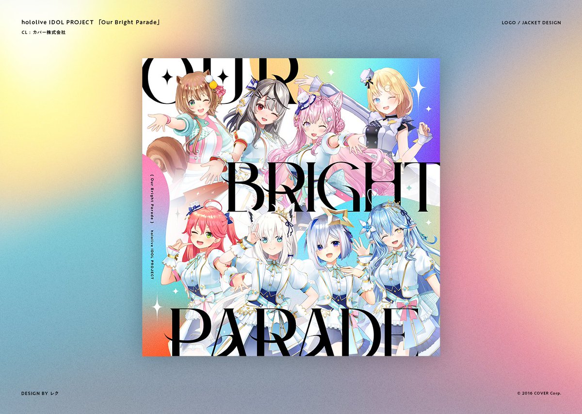 hololive 4th fesの全体曲『Our Bright Parade』のロゴとジャケット