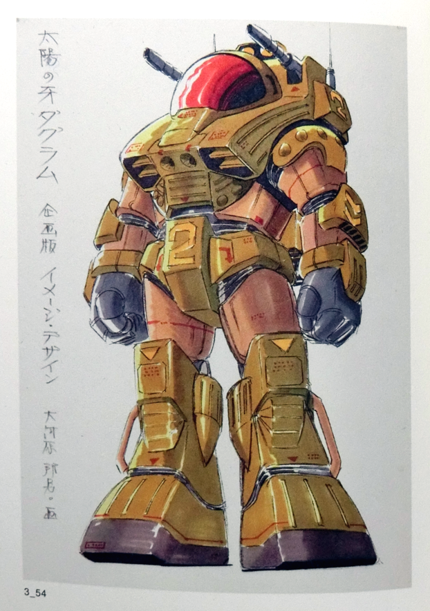 ダグラム最終回から40周年との事なのでダグラムのデザイン案の変遷を