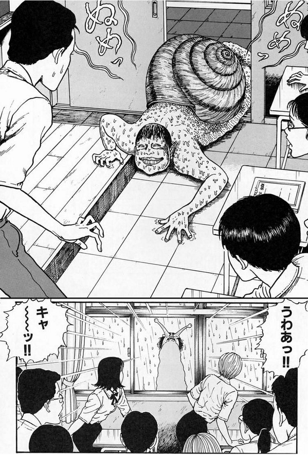 ぬめっ ぬめっ【小学館 ビッグスピリッツ怪奇コミックス 伊藤潤二