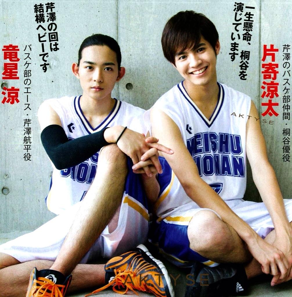 片寄涼太 RTT クッション レア 片寄涼太 RTT クッション レア 片寄涼太