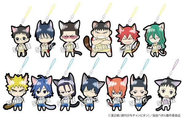 弱虫ペダル in ナンジャタウン」ネコ耳Ver.オリジナルラバーストラップ