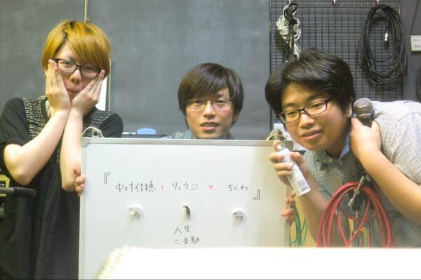 リュウジと中村佳穂とちくわ」というバンドで音源製作。練習途中の記念