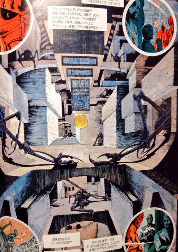 フィリップ ・ドリュイエの『ローン・スローン』を買ってしまった！な