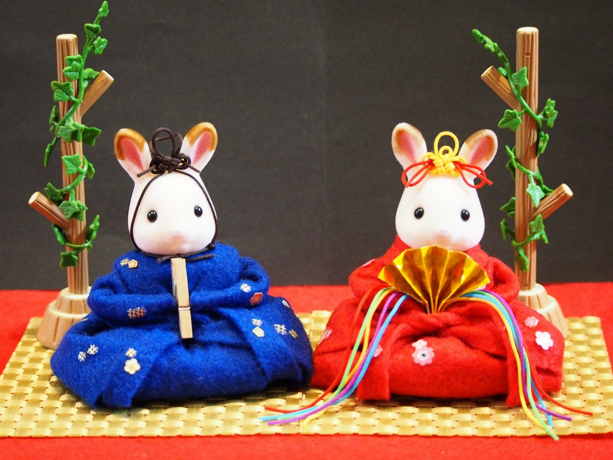今日はひな祭りですね♪ みなさんから頂いたシルバニアファミリーの
