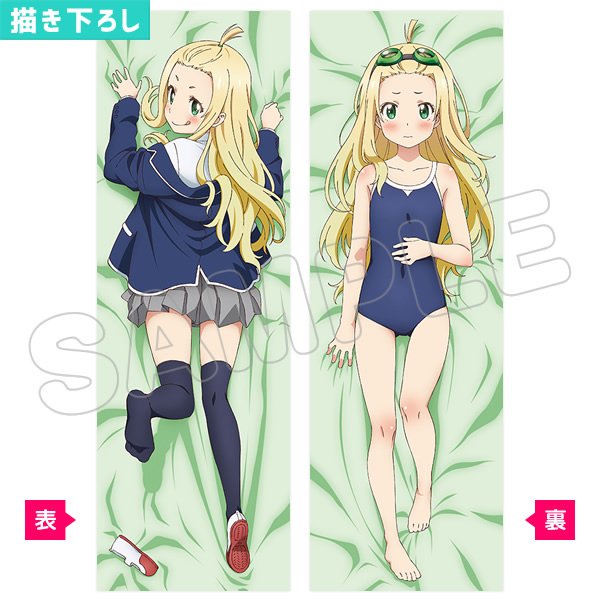 あと1日]【グッズ】「この美術部には問題がある！」プレミアム抱き枕