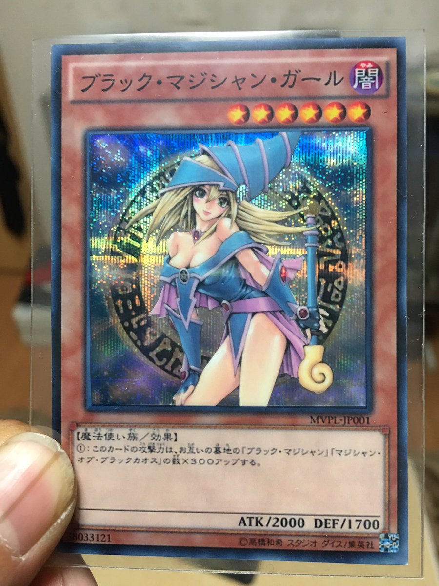 背景は「黒の魔導陣」を使用。 イラストは高橋先生 描き下ろし