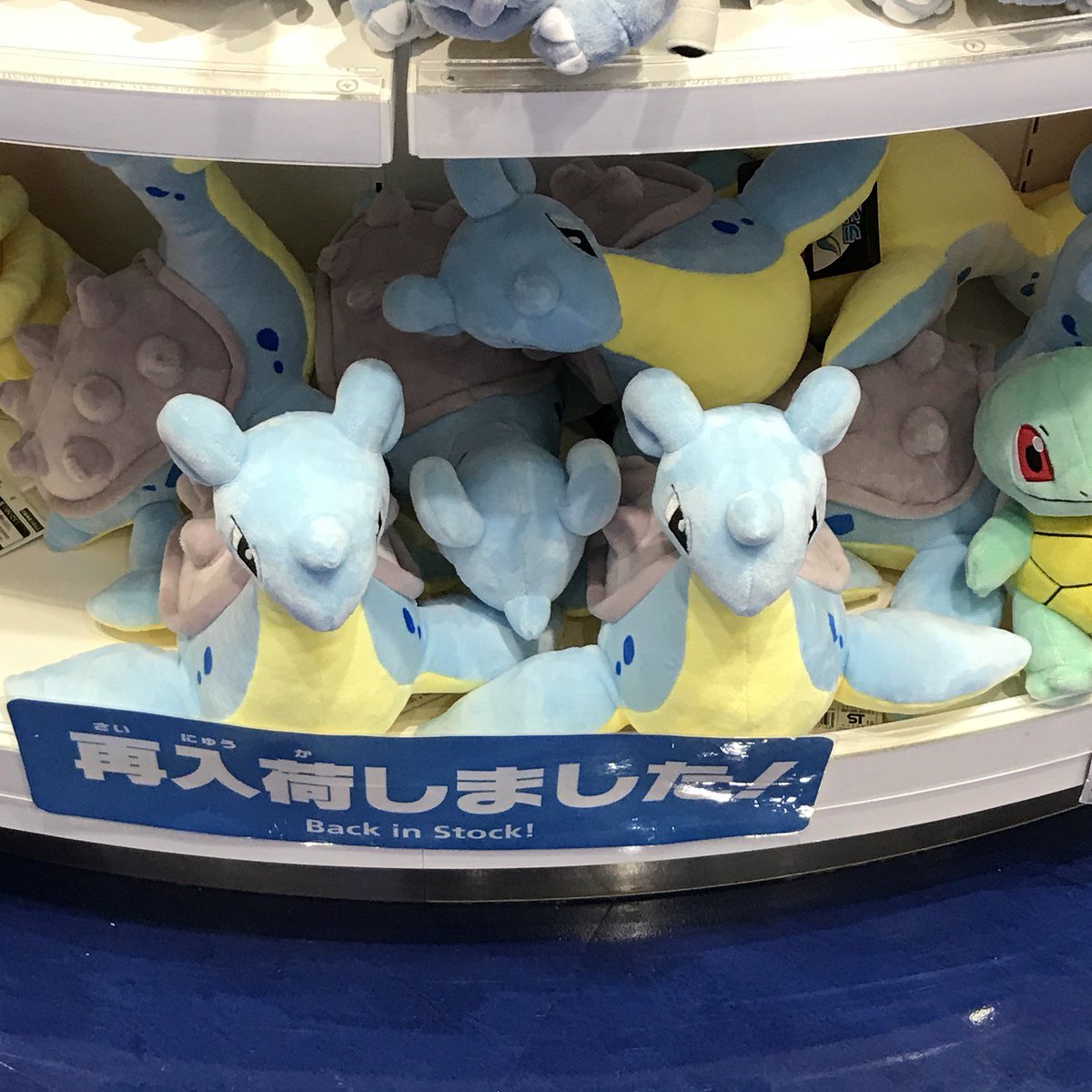 再入荷 等身大モクローぬいぐるみ ラプラスぬいぐるみ #ポケモンセンター