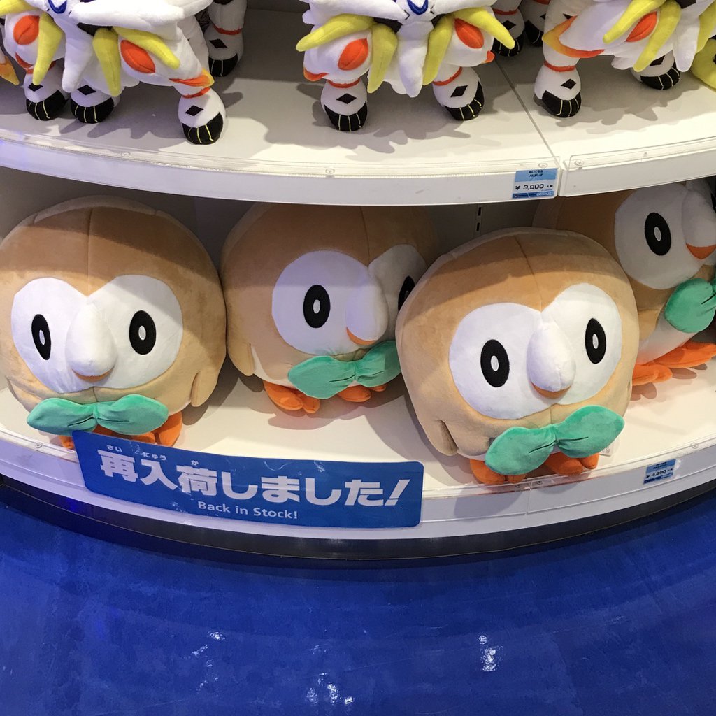 再入荷 等身大モクローぬいぐるみ ラプラスぬいぐるみ #ポケモンセンター