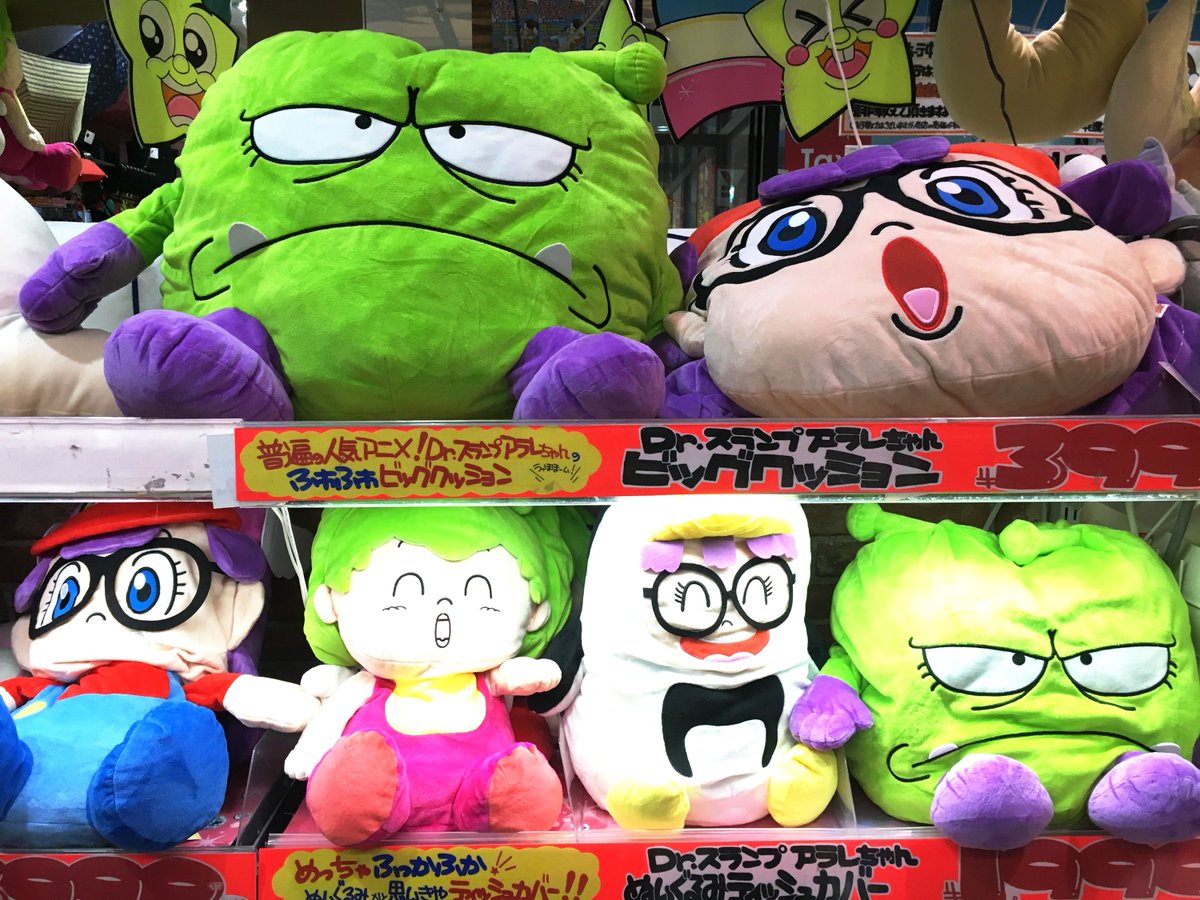 Dr.スランプ アラレちゃんのぬいぐるみティッシュカバー何度見ても