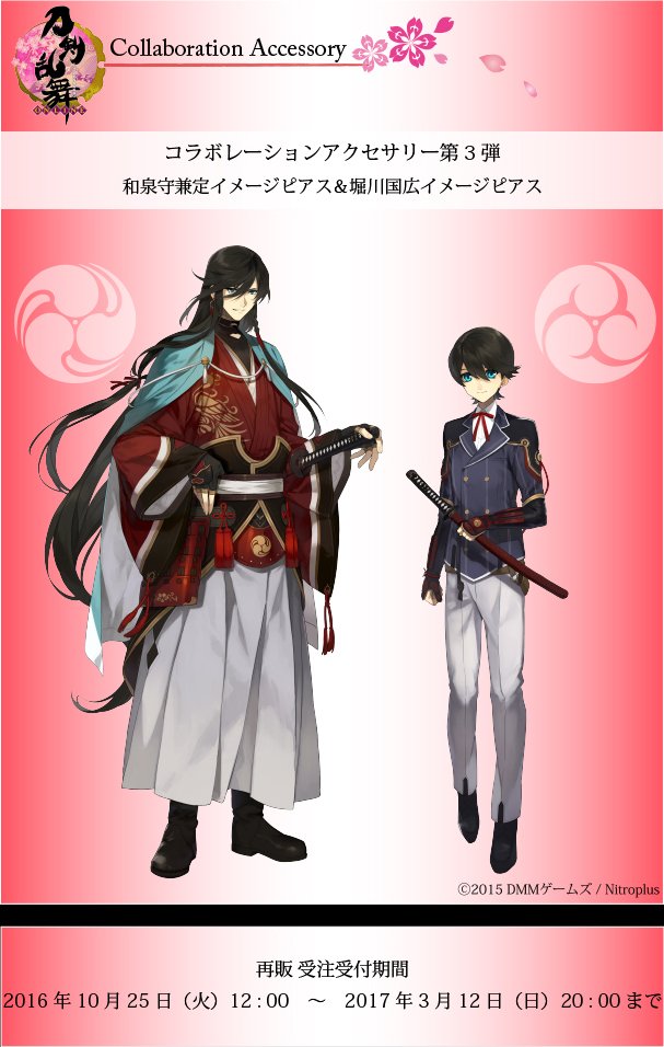 C1OVcToUoAAE1G-.jpg?format=jpg