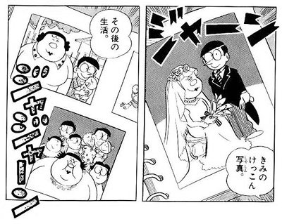 のび太とジャイ子とセワシにまつわる歴史の謎と闇～SOWさんの考察を