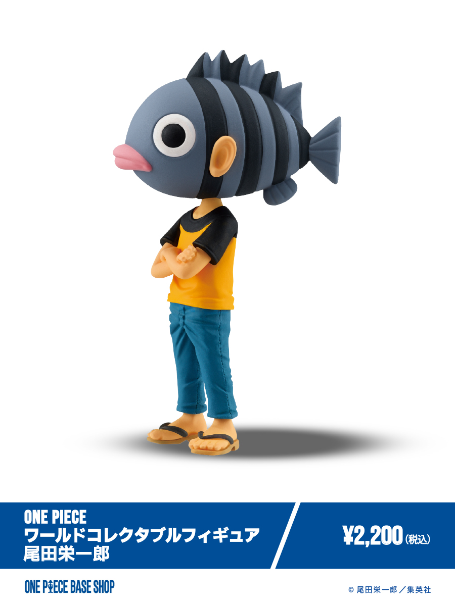 🔷ONE PIECE BASE SHOP商品紹介🔷 ​ ＝＝＝＝＝No.048＝＝＝＝＝ ​ ONE