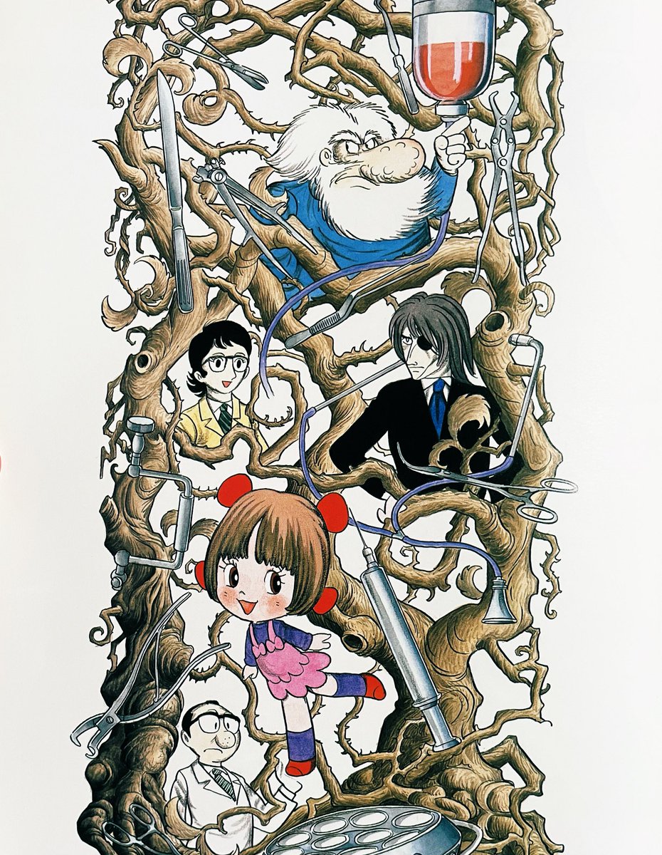 Kuroo Hazama (Black Jack) (@Antonia19795170) / Posts / X