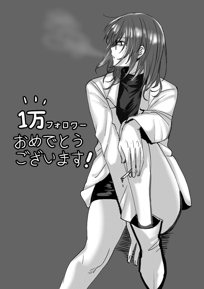 老鶯 (@1031Anko) / Posts / X