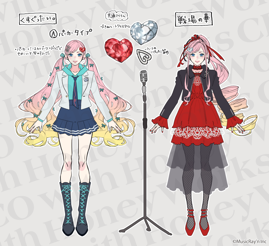 昨日、CHiCO with HoneyWorksシングル同時リリースされました