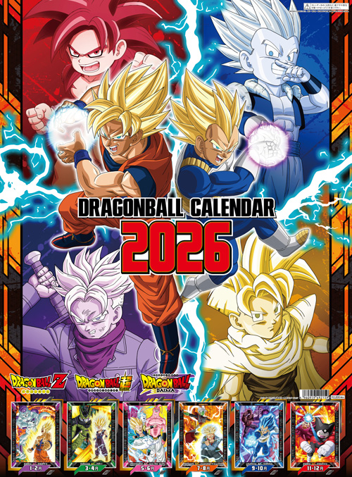 2026ドラゴンボールA2カレンダー」が11月14日(金)より発売開始!! 超