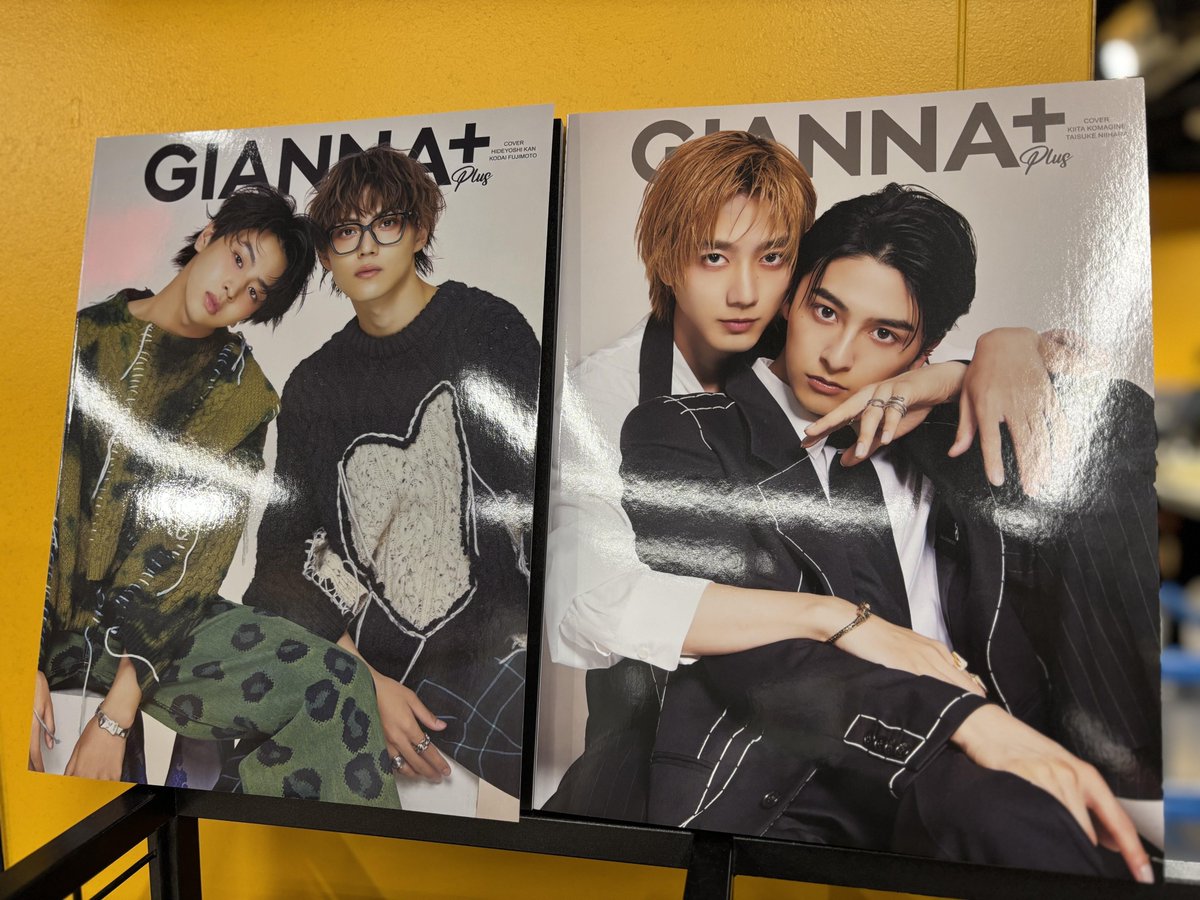 HMV特典付き 簡秀吉 藤本洸大 GIANNA+