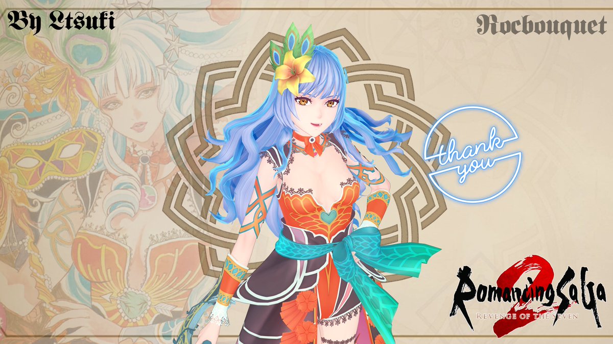 ロマンシング サガ2 リベンジオブザセブン ロックブーケ Romancing