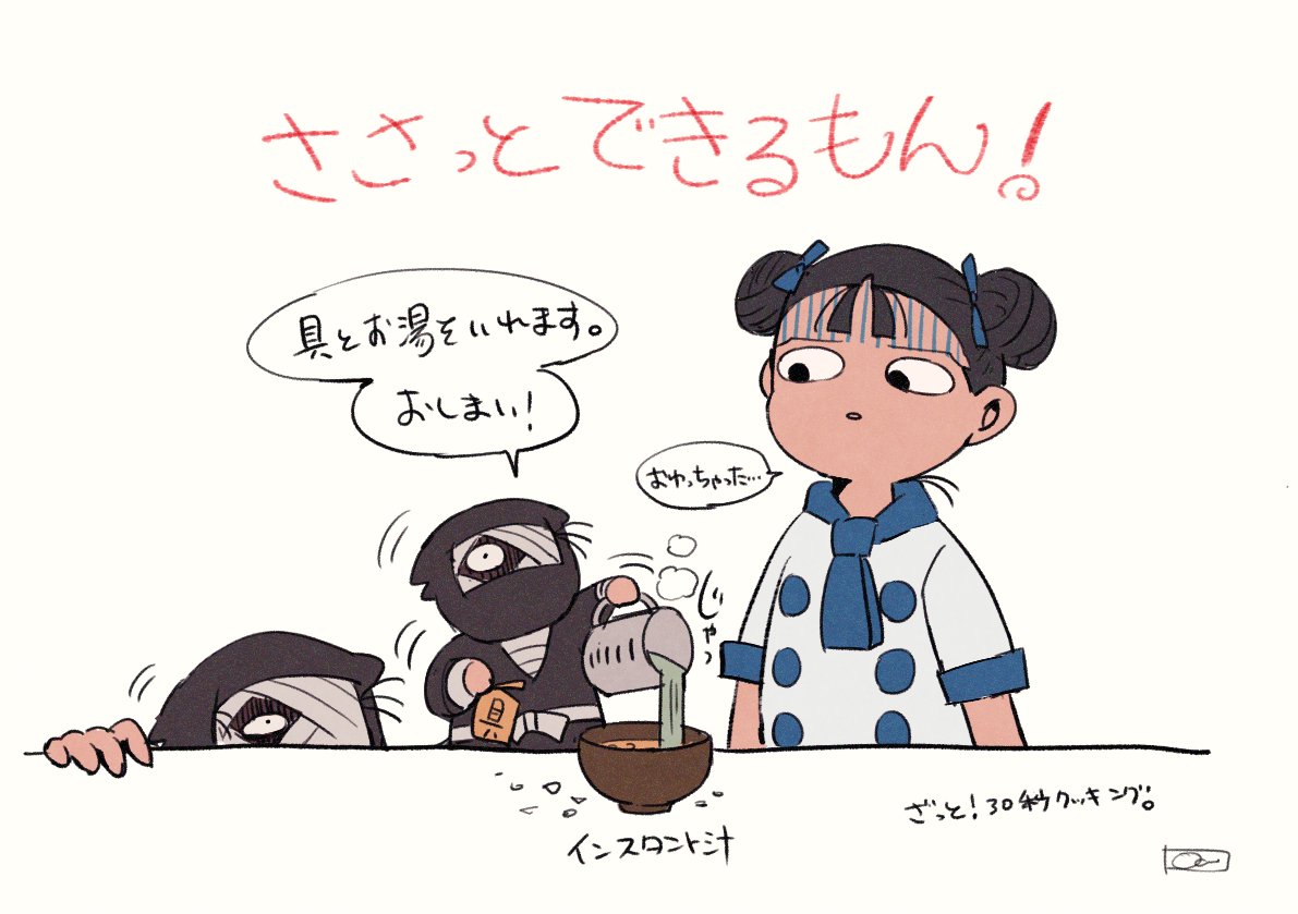 Oa👻🍡 (@o_nin000) / Posts / X