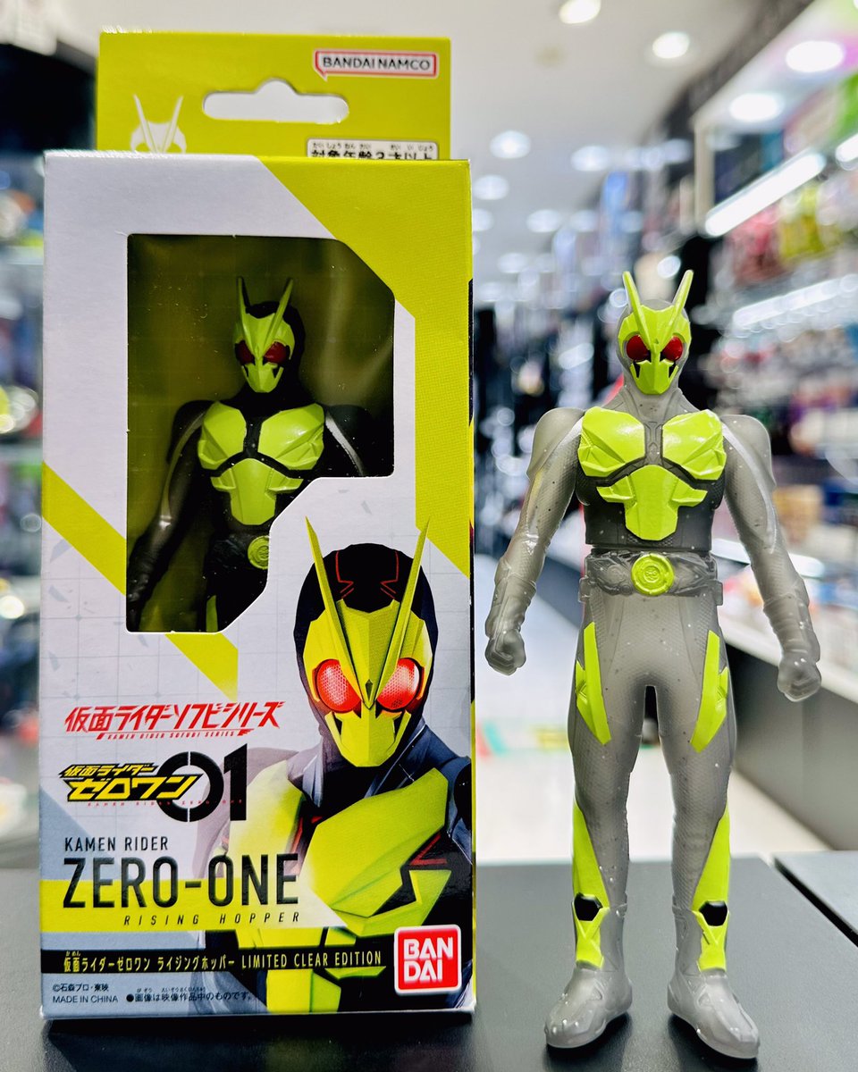 仮面ライダー ソフビ 改造人間 仮面ライダー スケルトン クリア 25cm