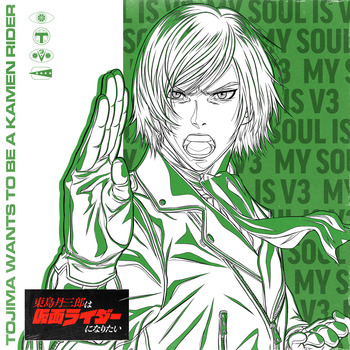 Fight Within the Light TeddyLoid (Altervoice) with EMME