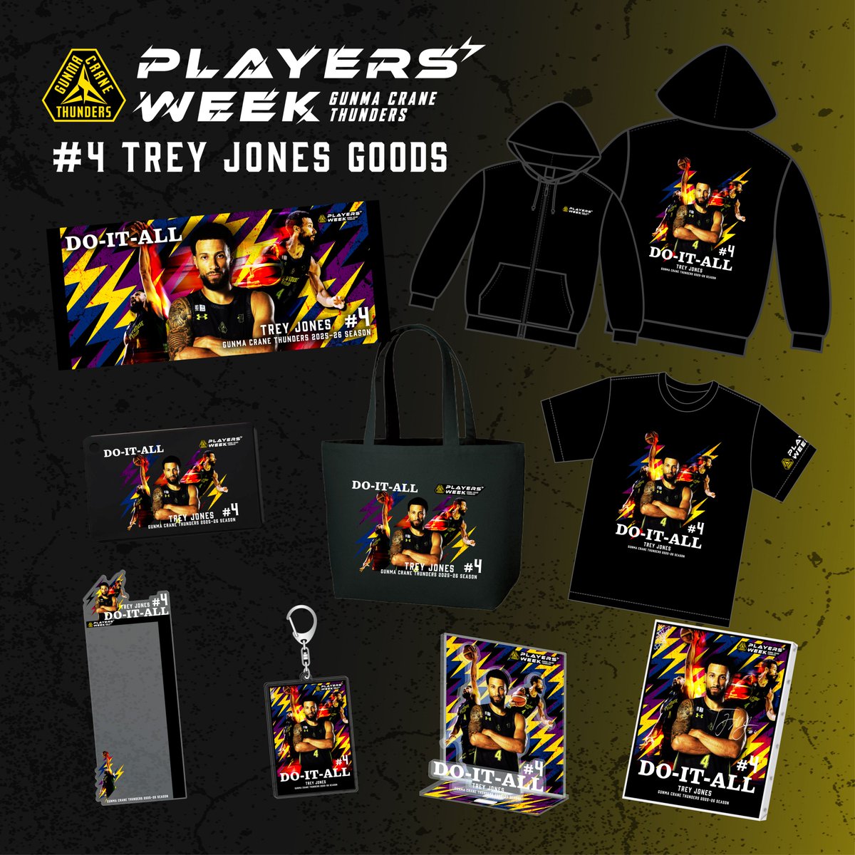 PLAYERS WEEK 2025-26 オンライン限定受注販売⚡️ ＼ 今シーズンも