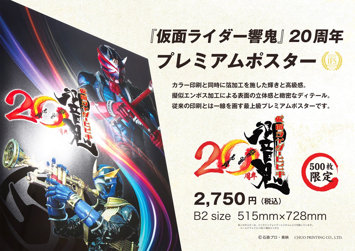 生きてくってことはさ、なくすことばっかりじゃないぜ」 【🥁新商品