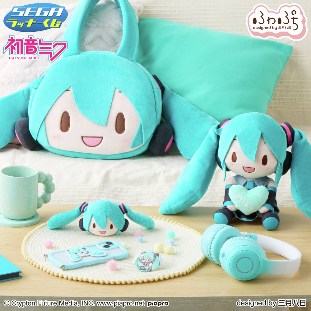 セガ ラッキーくじ ピアプロキャラクターズ 「#ふわぷち」 ＼ ローソン