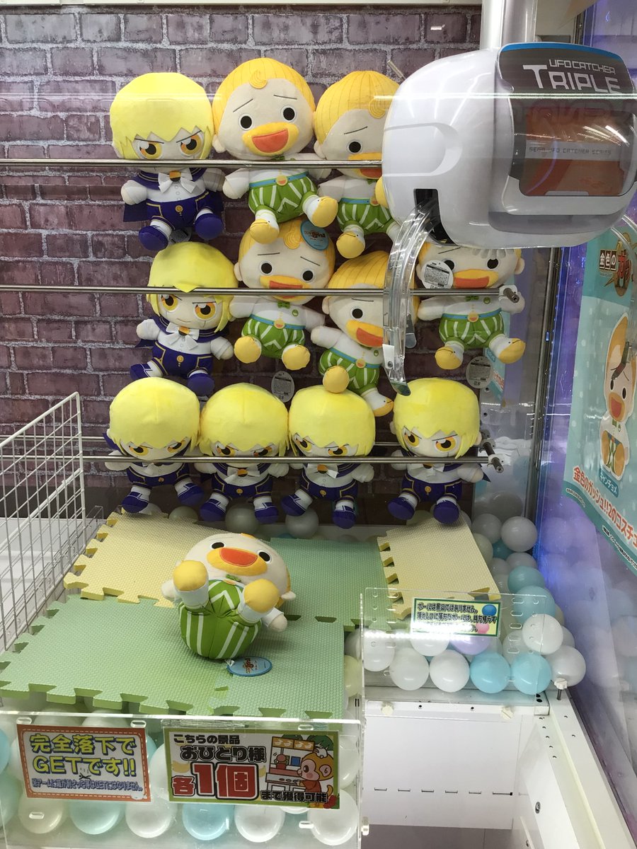 金色のガッシュベル』 金色のガッシュ!!2 BIGぬいぐるみ 約25cm 金色の