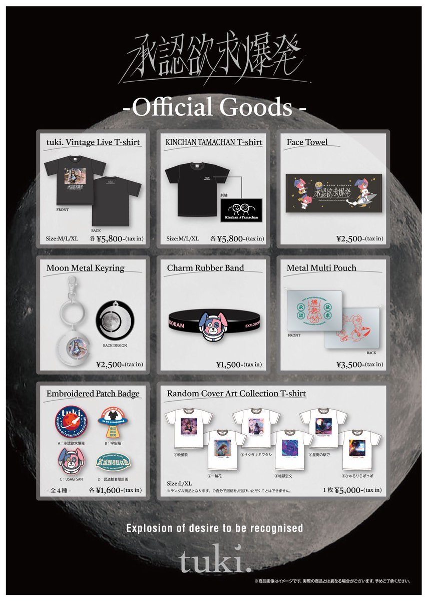 皆様ありがとうございます😭