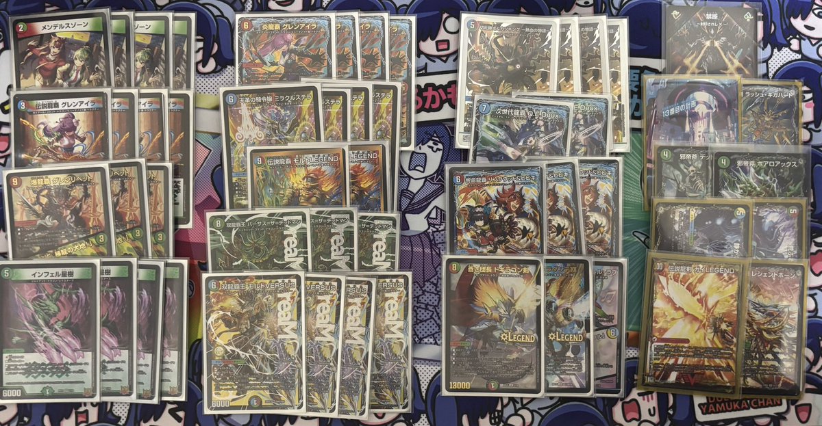 配信お疲れ様でした〜 作ったデッキはこんな感じ モルトVERSUSにデッド