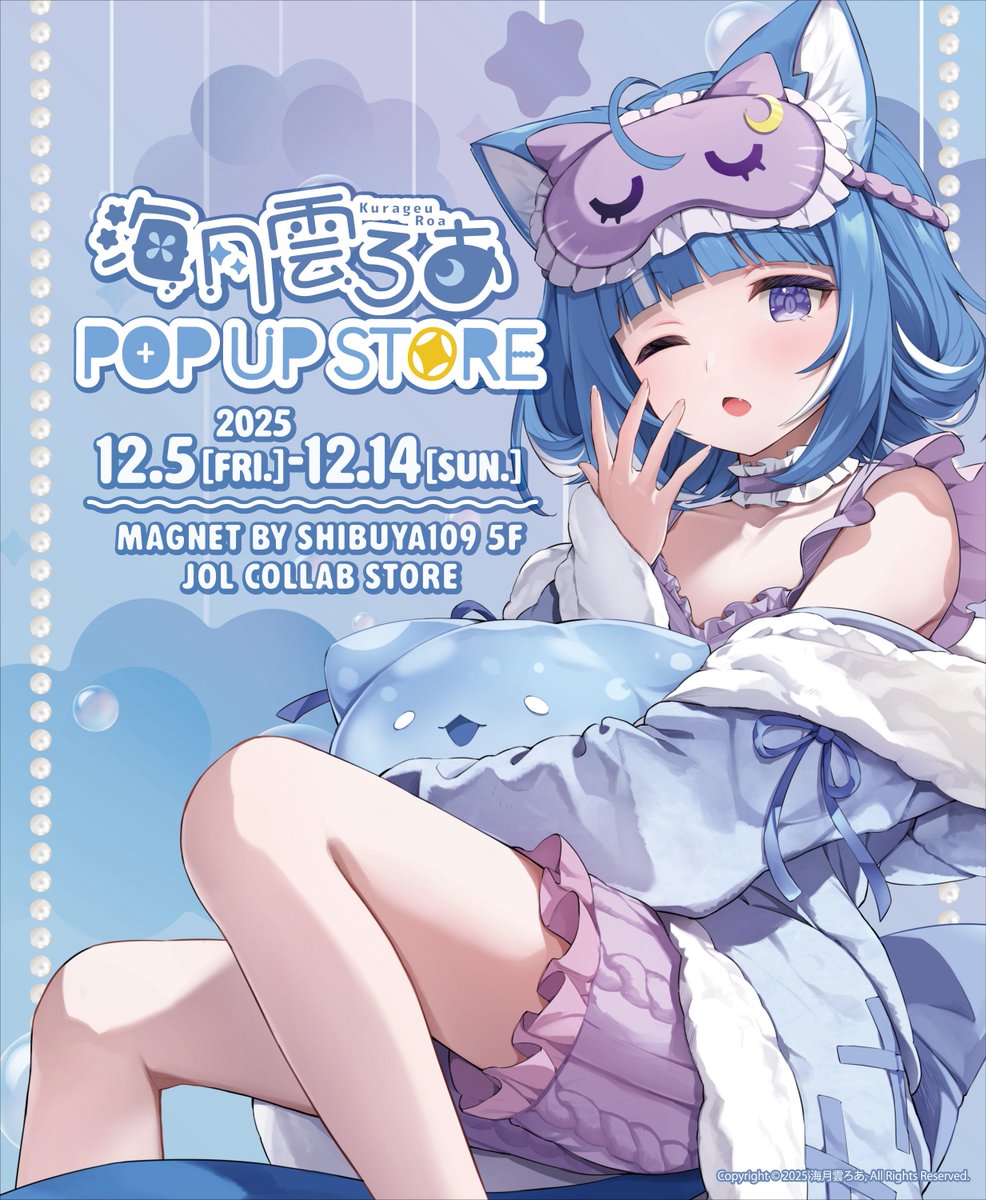 海月雲ろあ ポップアップストア トレーディング缶バッジ D 11個 海月雲