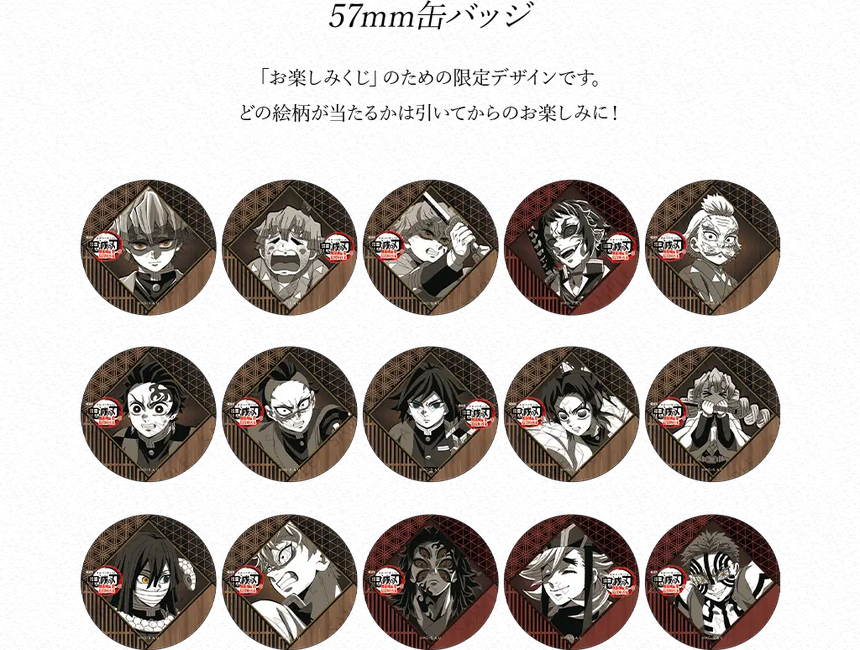 情報解禁】 劇場版「鬼滅の刃」無限城編コラボレーションダイニング お