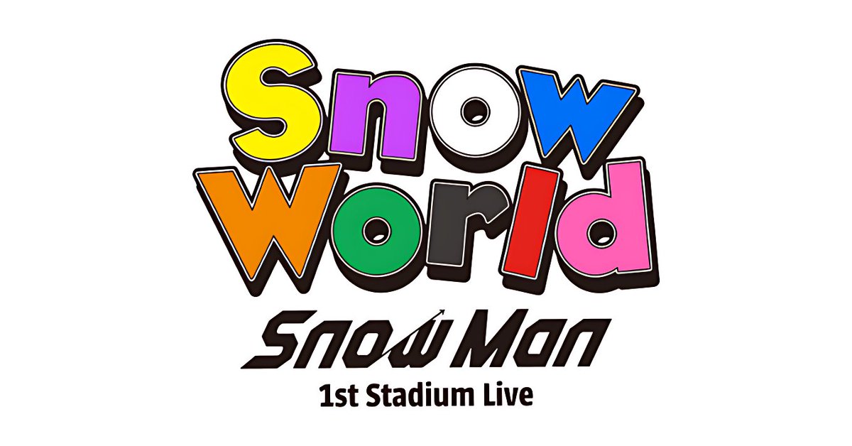 スノワ円盤化🎉 「Snow Man 1st Stadium Live Snow World～日産
