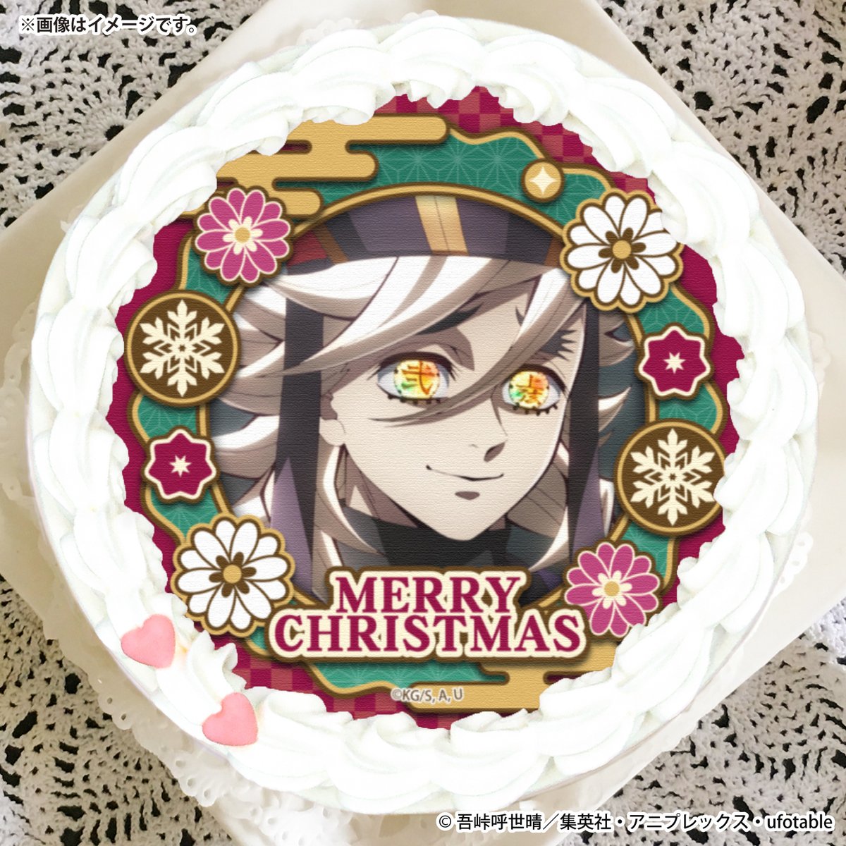 アニメ「#鬼滅の刃」クリスマスケーキ2025好評ご予約受付中！！ 無限城