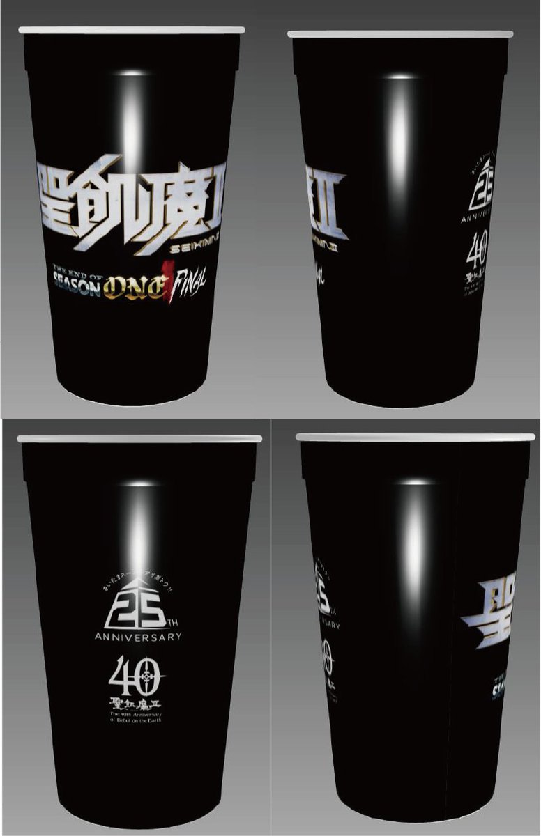 聖飢魔Ⅱ地球デビュー40周年✕さいたまスーパーアリーナ25周年