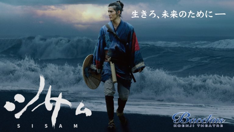 高円寺シアターバッカス (@theater_bacchus) / Posts / X