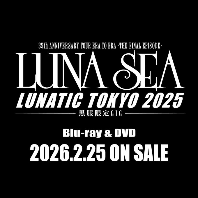 📀最新LIVE Blu-ray&DVD 伝説の東京ドーム公演 2026年2月25日リリース