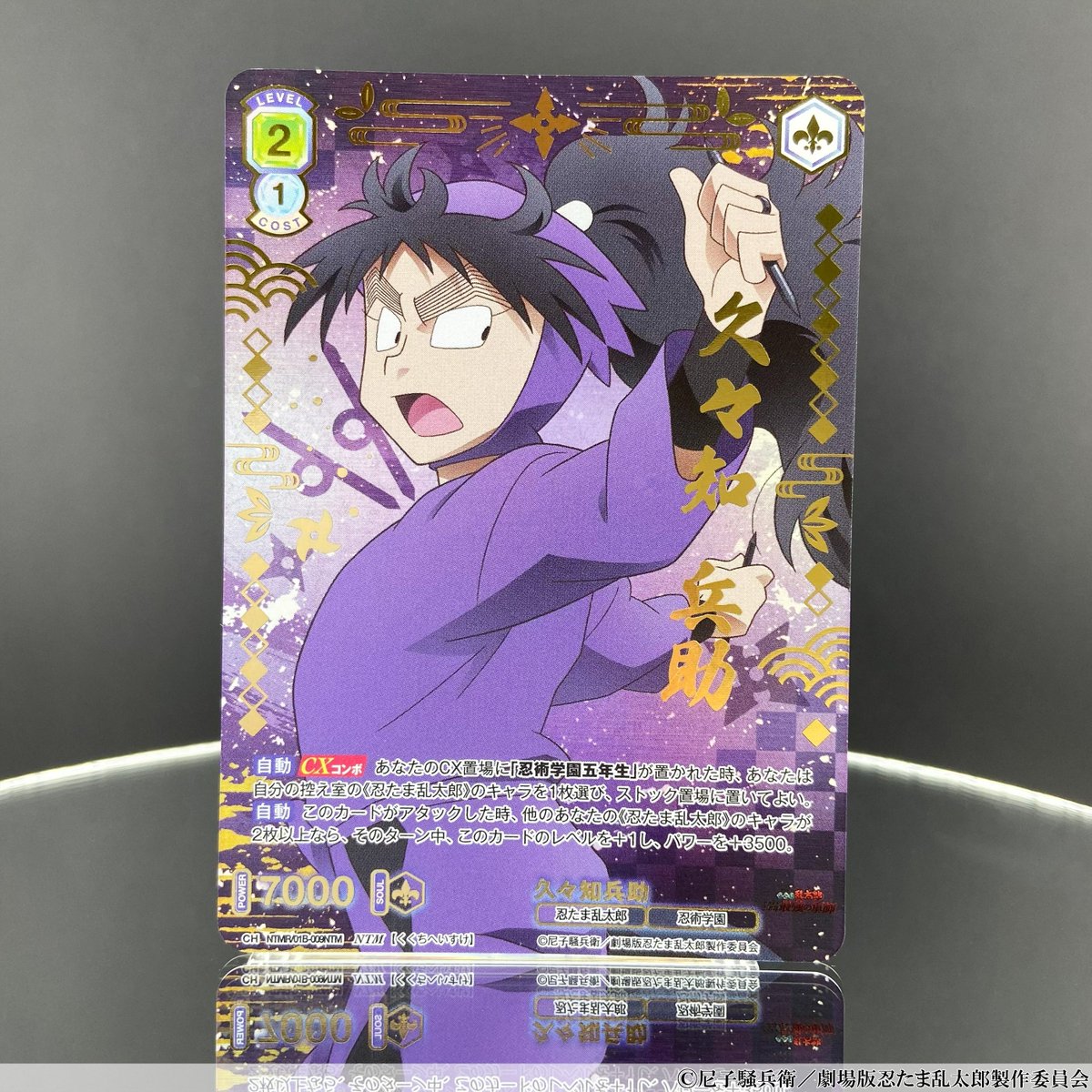 💠カード紹介①💠 11月21日(金)発売 🎉 #ヴァイスシュヴァルツブラウ