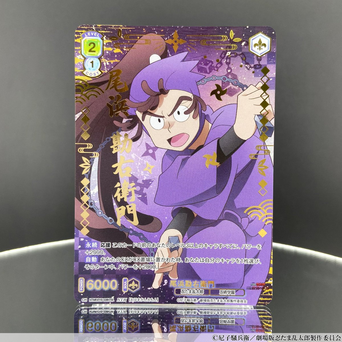 💠カード紹介①💠 11月21日(金)発売 🎉 #ヴァイスシュヴァルツブラウ