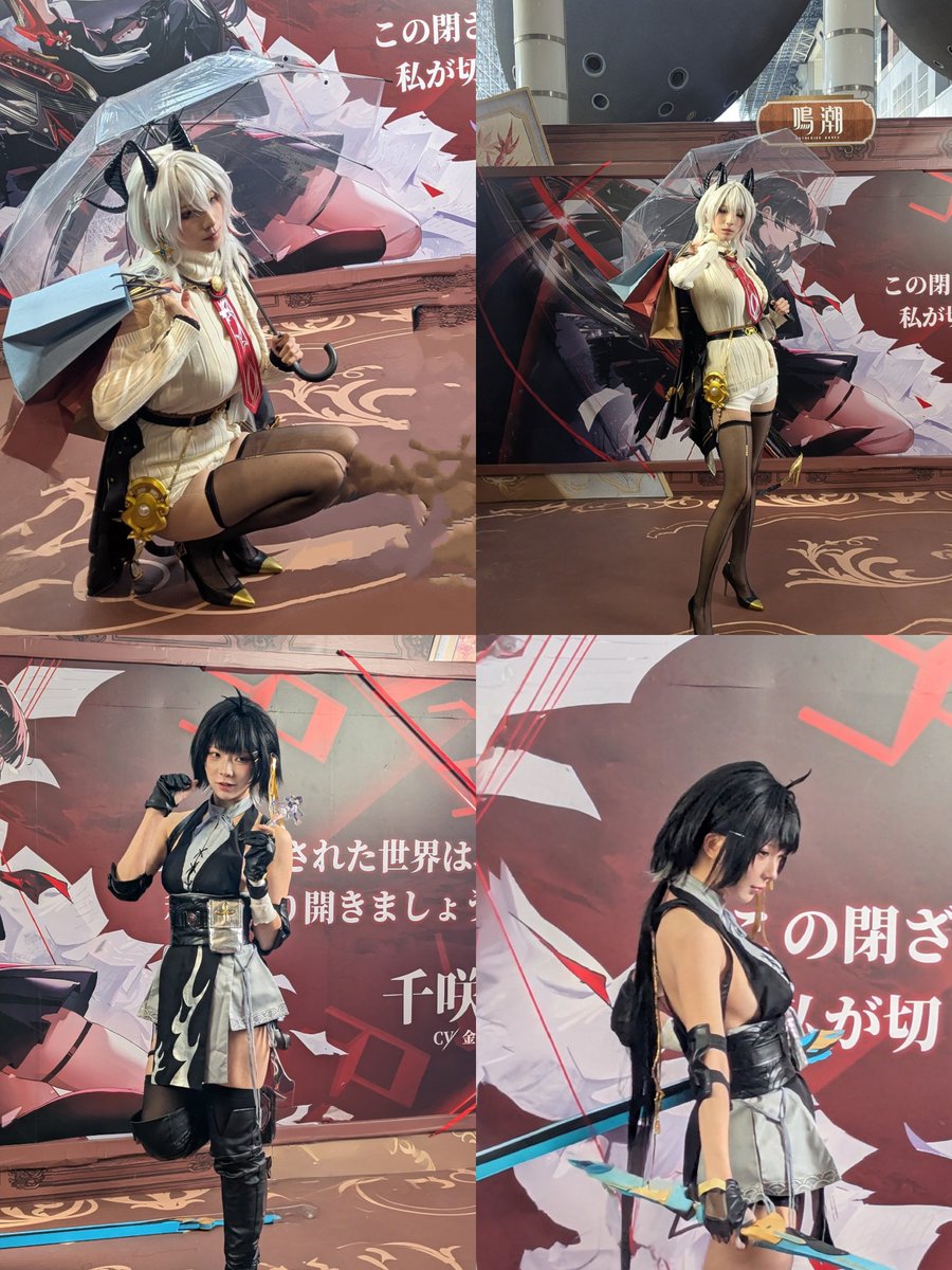 瀬*名様 鳴潮 千咲 京都 コラボ 紅葉 電車 缶バッジ 10個 か*ん様 鳴潮