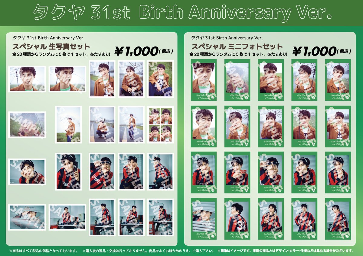 たくねこちゃんまん😂😂😂😂😂😂😂😂