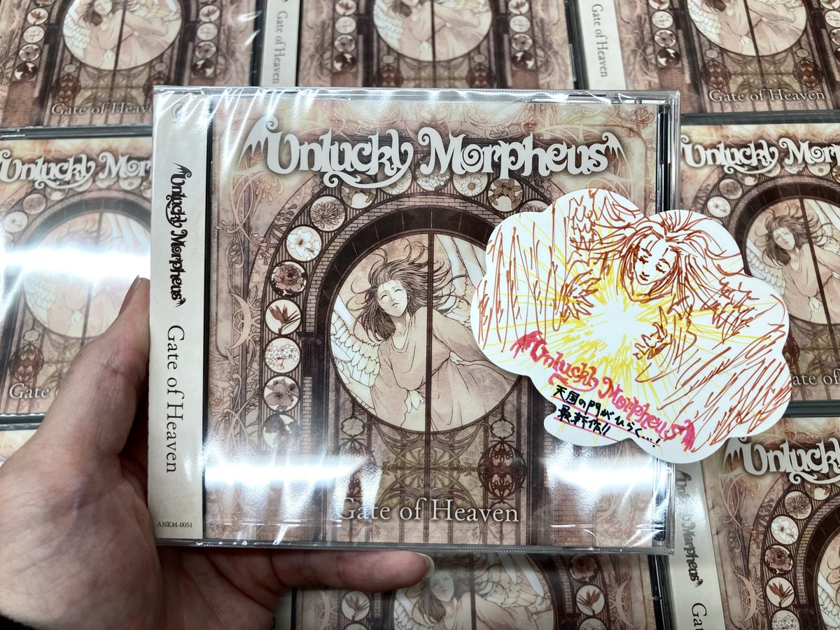 💀Unlucky Morpheus 善悪の彼岸💀 「Gate of Heaven」と「Gate of Hell