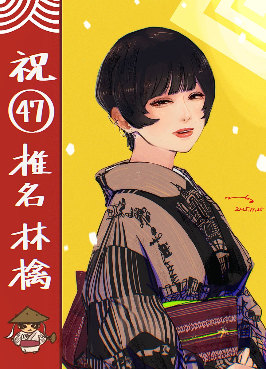 ねね🧸🌱 (@nene_pla_ringo) / Posts / X