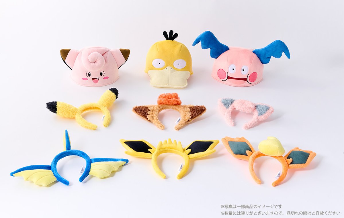 オリジナルグッズをご紹介／ カチューシャやぬいぐるみキャップなど