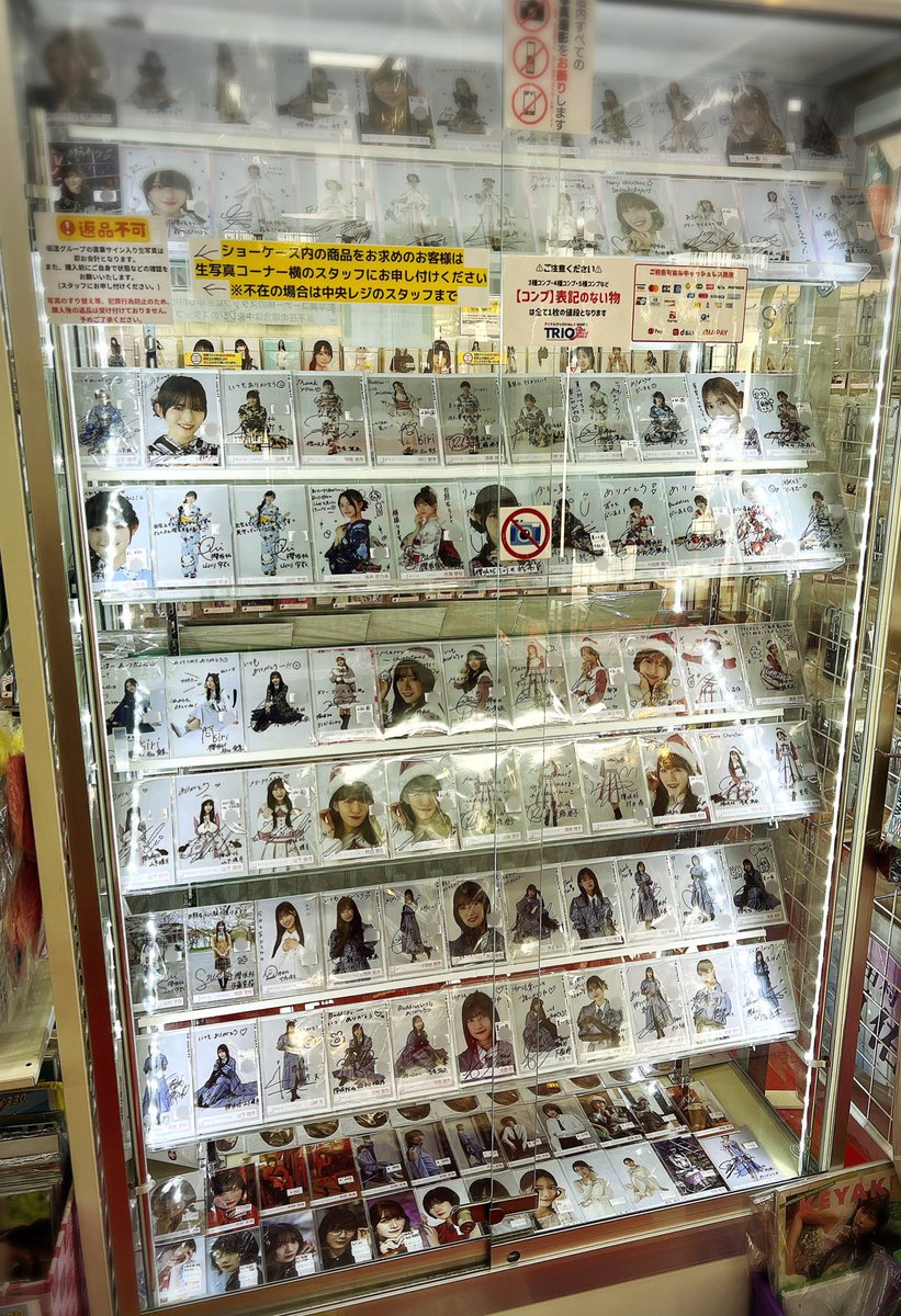 櫻坂46】 直筆サイン入り生写真が大量に入荷しました！☺️🎉 同時に