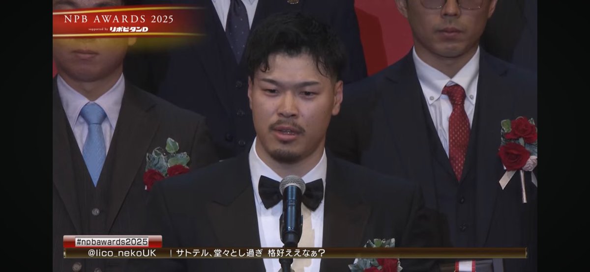 速報】二冠王のクロちゃんこと佐藤輝明さん、MVP