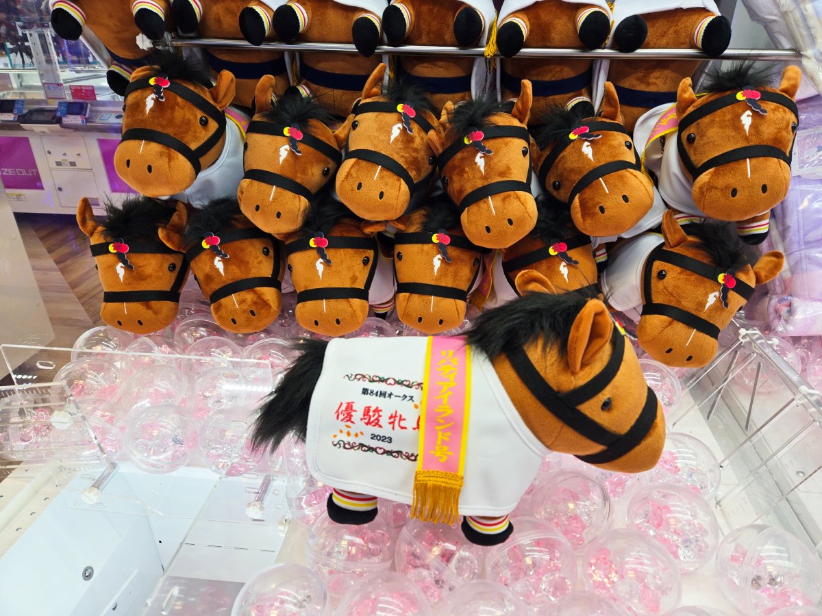 🏇サラブレッドコレクション🏇 馬服コスチュームぬいぐるみ リバティ