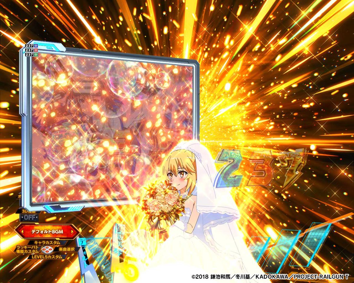 ヴァイスシュヴァルツ　最終値下げ　とある　超電磁砲　フルレア＋パーツ　黄色軸