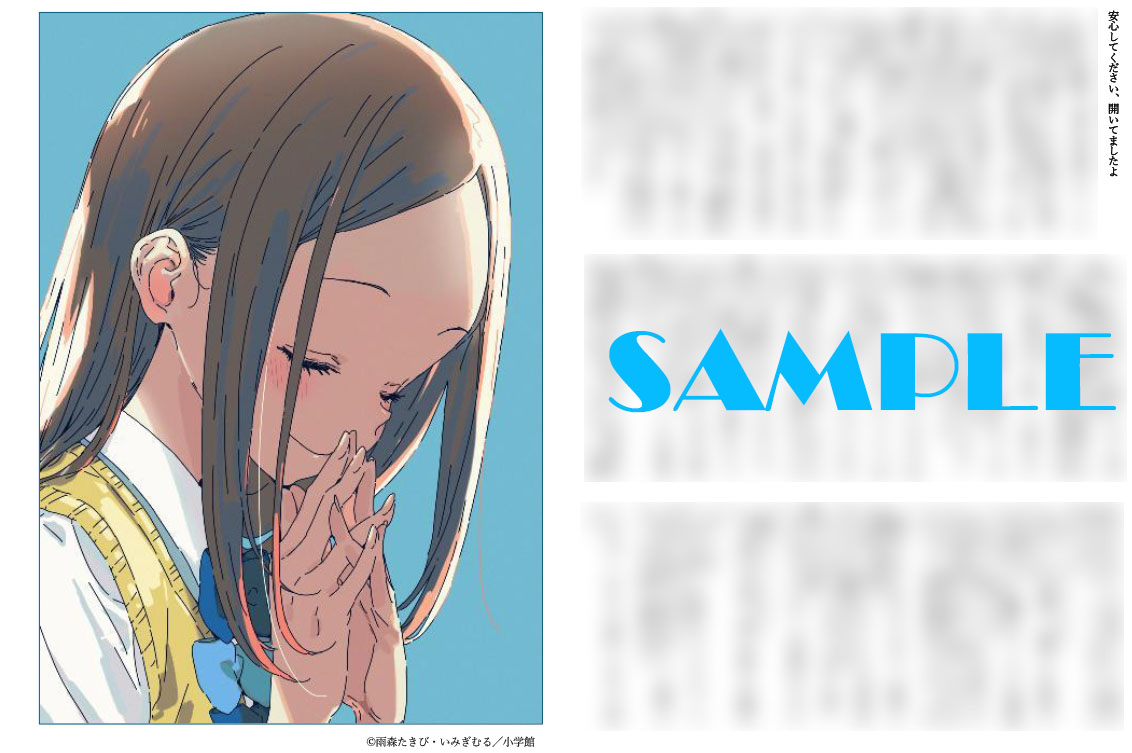 ✨豊川堂✨ 「負けヒロインが多すぎる！いみぎむるARTWORKS」 特典